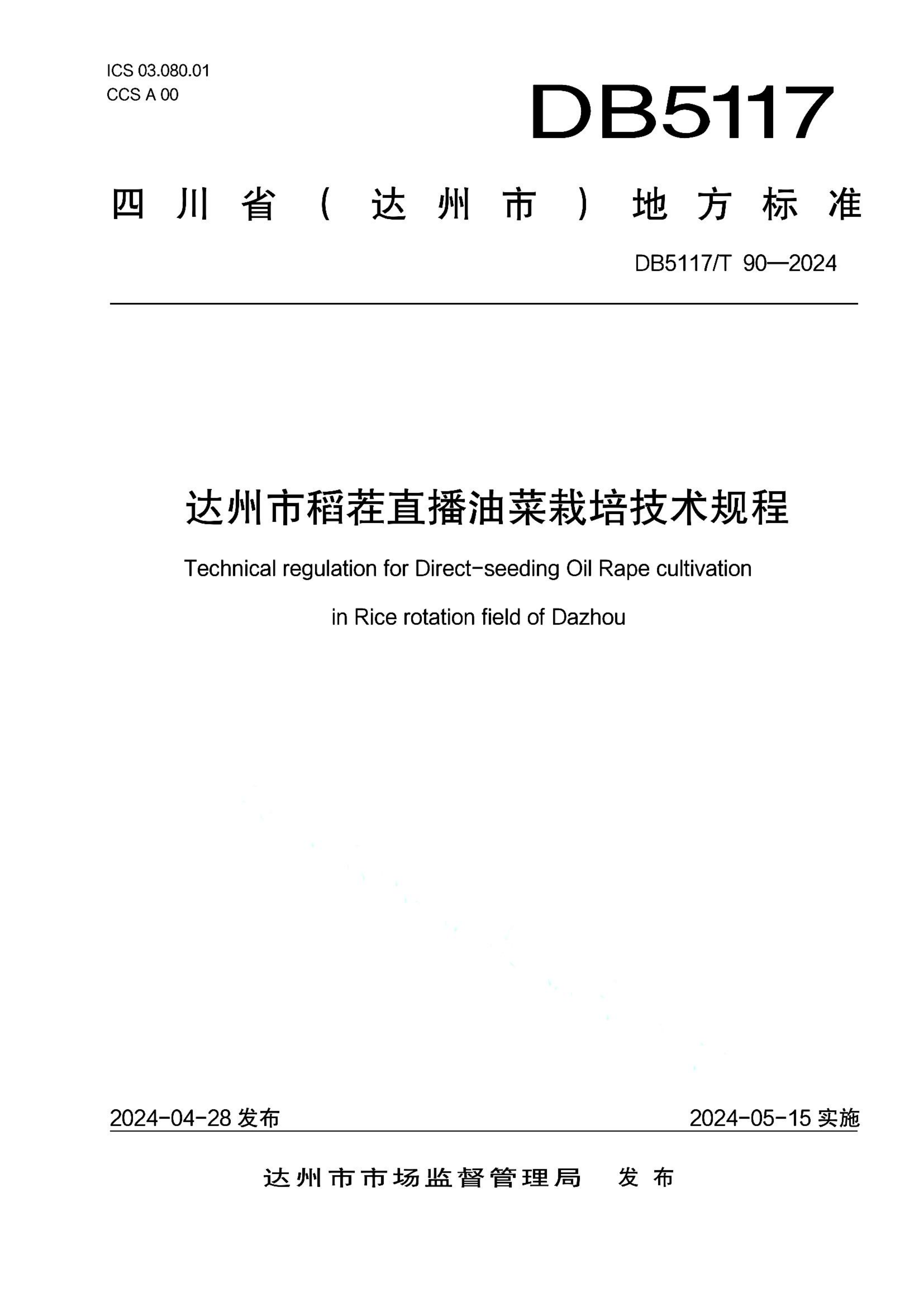 资源详情图